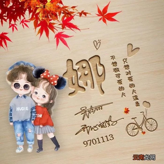 最新3D励志个性签名头像 励志网名大全2013最新版的