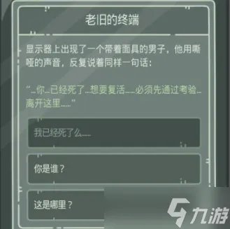 最强蜗牛无限空间2攻略