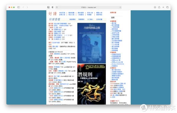 吐血整理!28个精品免费电子书网站,帮你找到99%的电子书(建议收藏)