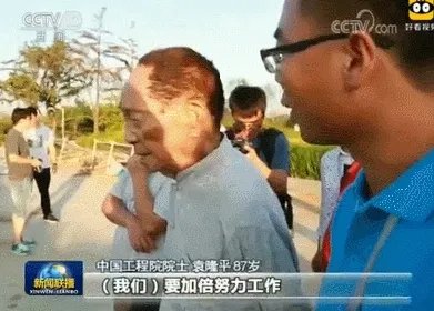 袁隆平真的逝世了吗？