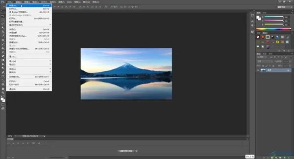 photoshop 7.0绿色版