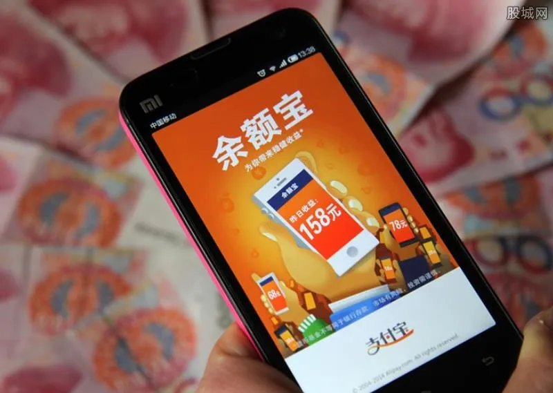 余额宝存多少钱合适 一年收益有多少