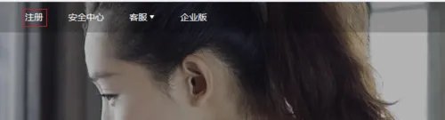 怎么注销财付通账户?