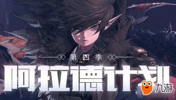 《DNF》2018平衡改版职业平衡改版 全职业技能加点大全