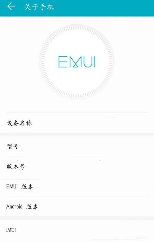 华为p6usb调试在哪 华为p6usb调试怎么打开