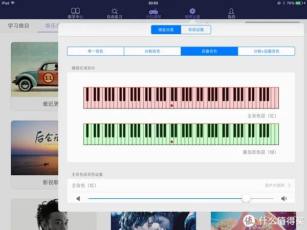 音乐和乐器 篇六:The ONE 智能钢琴评测 让学钢琴变得更简单
