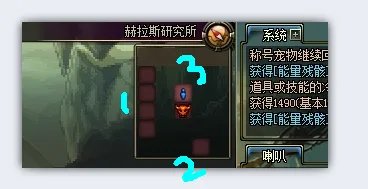 赫拉斯研究所怎么走【★】