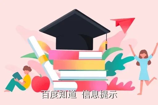 德化陶瓷学院教务网，为什么进不去景德镇陶瓷学院的教务管理系统