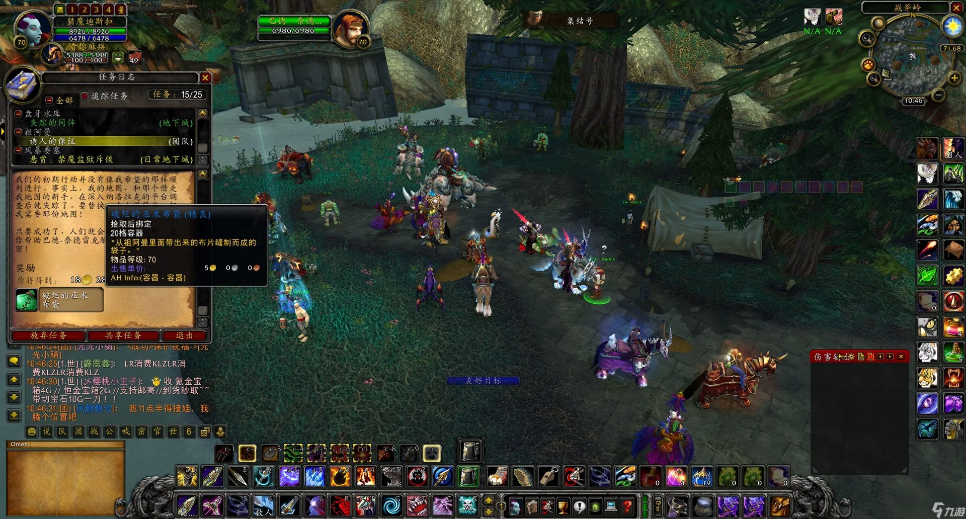 魔兽世界阿曼尼妖术之杖怎么用 阿曼尼妖术之杖在哪掉落 干货