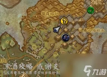 魔兽狮心斩杀者图纸攻略 雷神岛稀有精英刷新时间介绍