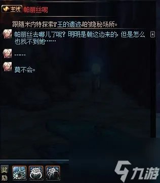 狂战二次觉醒任务流程 狂战士100级觉醒任务怎么做