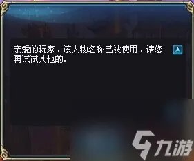 《醉逍遥》职业选择推荐