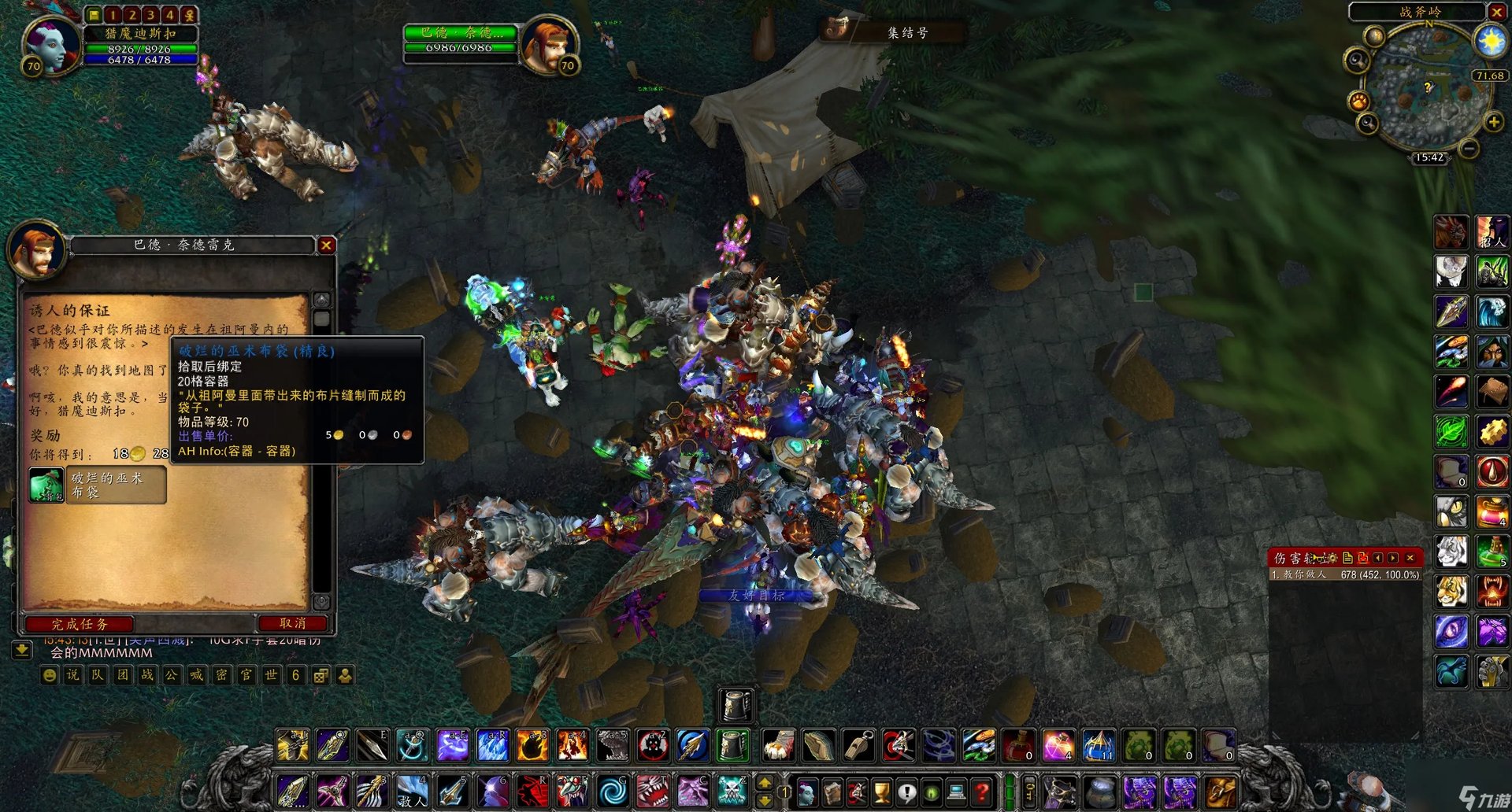 魔兽世界阿曼尼妖术之杖怎么用 阿曼尼妖术之杖在哪掉落 干货