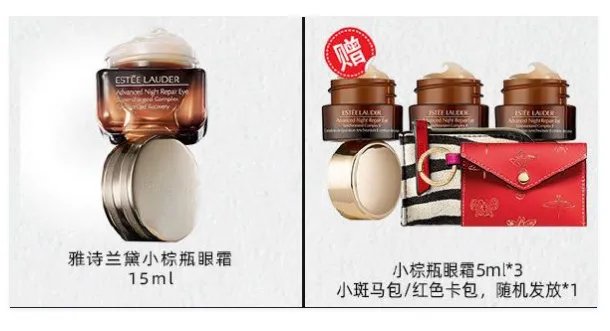 李佳琦双十一直播时间 李佳琦双十一清单2020