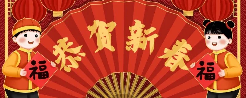 春运什么时候开始