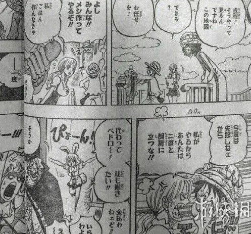 《海贼王》漫画829话先行图 四皇儿子刚出场就已结束