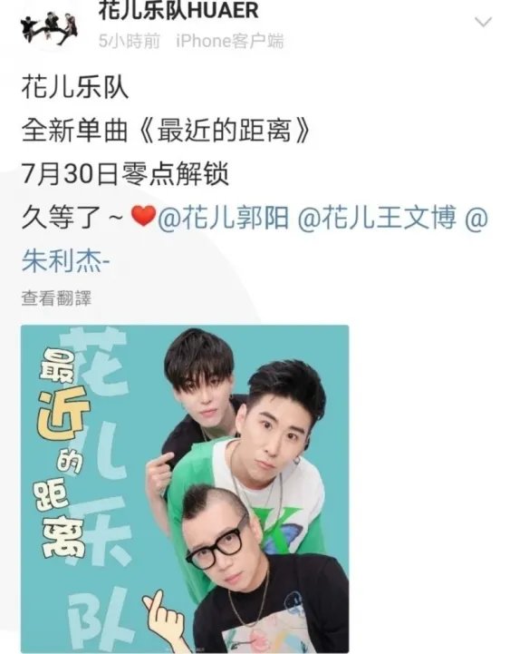 花儿乐队成员重组成员介绍 花儿乐队重组没了大张伟