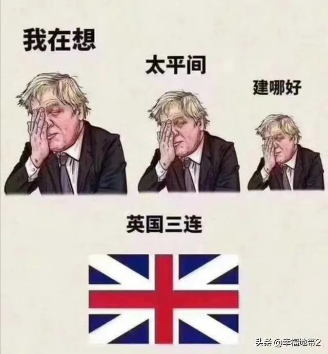 怎么看待英国首相鲍尼斯.约翰逊，疫情检测呈阳性呢？