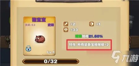 勇者试炼合成小白必看开荒技巧