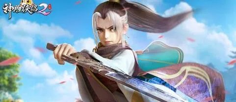 神雕侠侣2手游大理神兽宝宝选择