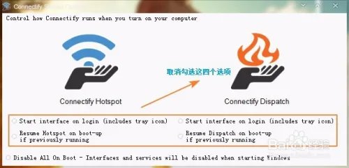 Connectify Pro - 不单单只是WiFi热点!