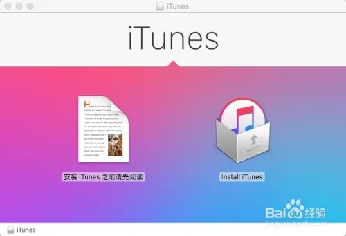 iTunes 12.5 无法更新,iTunes12.5.1更新不了