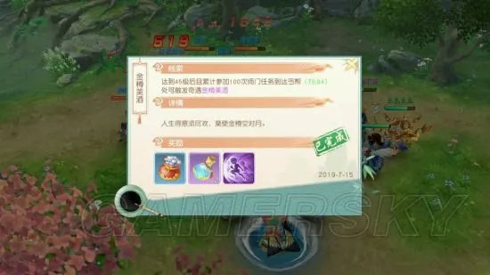 神雕侠侣2手游奇遇任务攻略 奇遇触发条件汇总