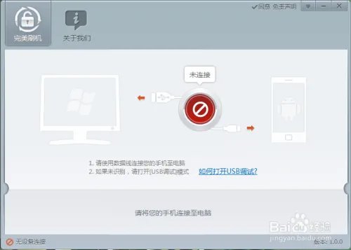 HTC g12 root权限获取参考HTC g12 完美root教程