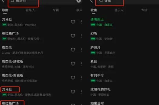 汽水音乐是哪个公司的