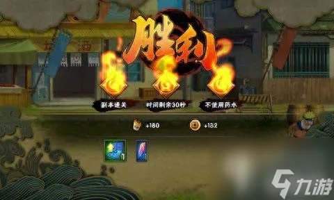 火影忍者羁绊4.21攻略大全 火影忍者手游羁绊打法