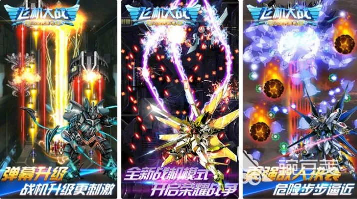 热门的驾驶飞机游戏有哪些 刺激的飞机游戏大全2023