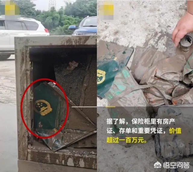 湖北村民50万建的新房被洪水冲倒,到底是怎么一回事?