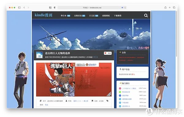 吐血整理!28个精品免费电子书网站,帮你找到99%的电子书(建议收藏)