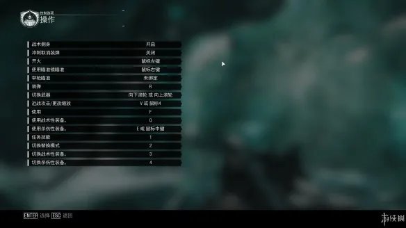 《使命召唤13：无限战争》图文流程攻略[操作控制+全剧情流程+全关卡难点+武器/装备]【游侠攻略组】