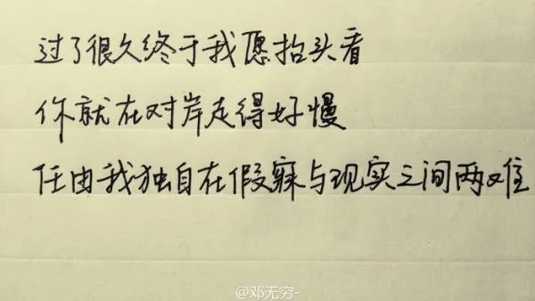 最初的年华的歌曲歌词