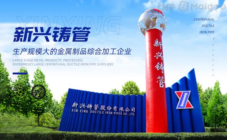 球墨铸铁管品牌大全 球墨铸铁管知名品牌名录【品牌库】