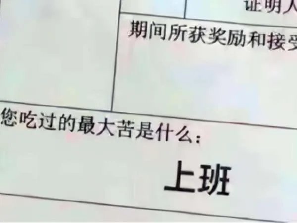 培训会员工跪地自扇耳光,这种“培训”你怎么看?