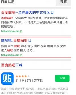 贴吧为什么不能签到?