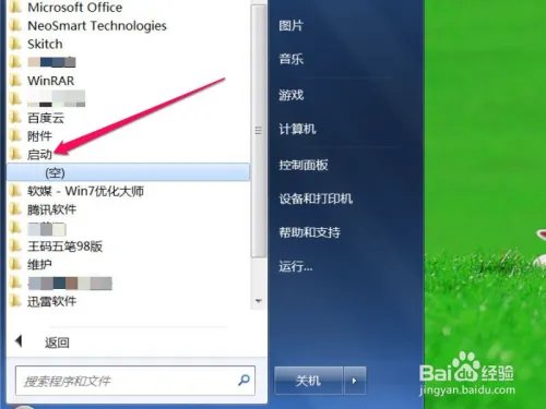 无法定位CreateUri于动态链接库urlmon,dll上