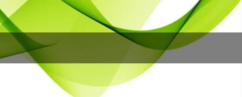 量品定制怎么样？