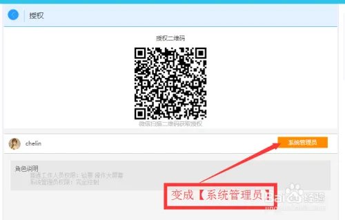 如何使用活动发布平台发布活动