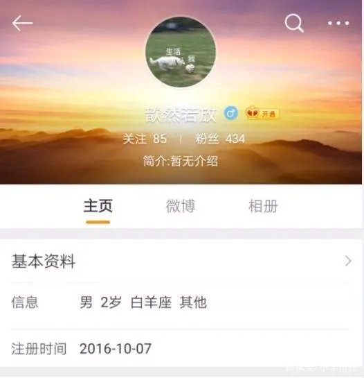 为什么说吴秀波工作室的声明很失败?是不是没考虑刘蓓的面子?