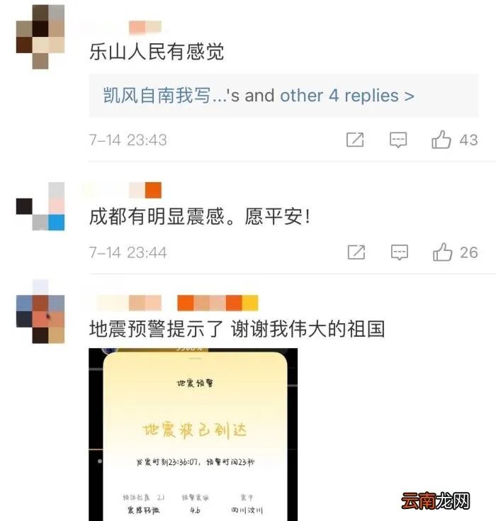 5·12汶川地震已过去13年 汶川地震不公开的秘密