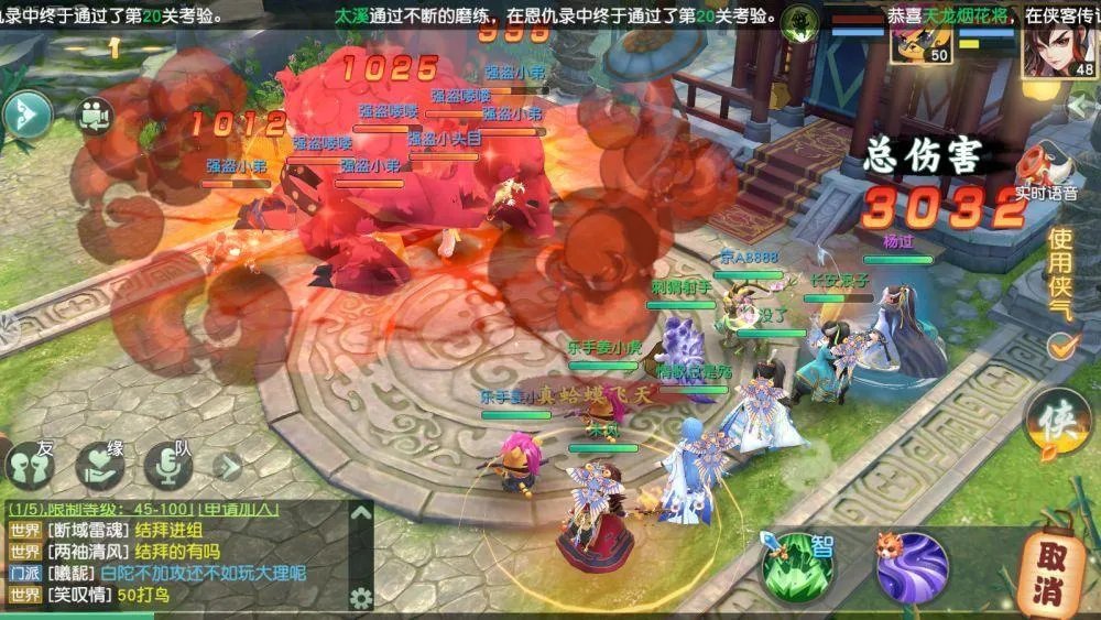 神雕侠侣2手游白陀厉害吗 门派职业分析