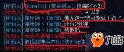 《英雄联盟》女枪事件曝光 五五开再次陷入困境