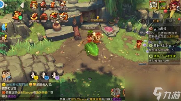 疯狂原始人手游失落的碎片怎么过 失落的碎片任务攻略