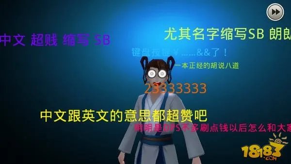 十万个冷笑话手游礼包领取地址放出