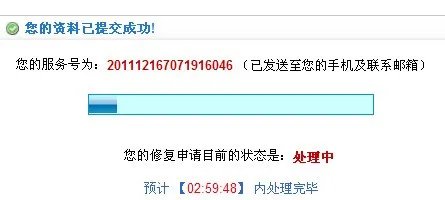 大唐无双密保卡丢了怎么办
