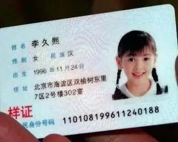 身份通的官方网站是什么?