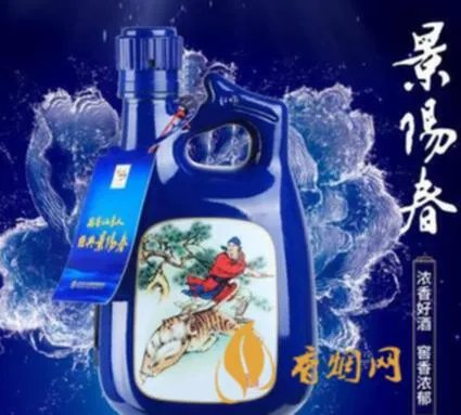 景阳春酒价格表详情怎么样